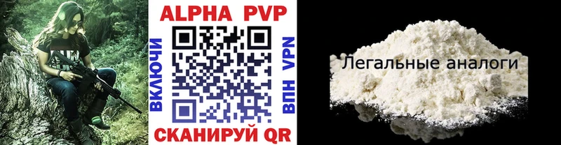 Alpha-PVP СК КРИС  Туринск 