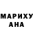 Амфетамин VHQ Rosemarie Kwasow
