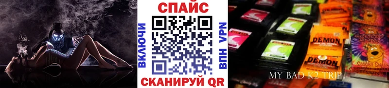 Бутират BDO  Туринск 