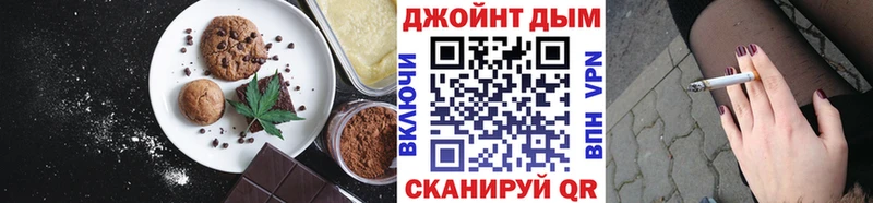 Печенье с ТГК марихуана  Туринск 