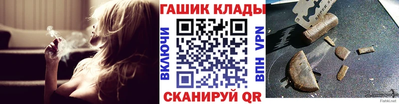 где купить   Туринск  OMG   Гашиш индика сатива 