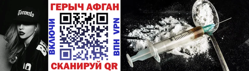 Героин гречка сколько стоит Туринск