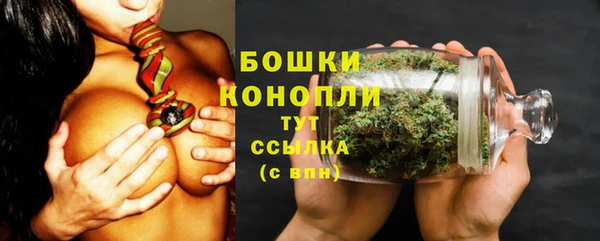 синтетический гашиш Домодедово