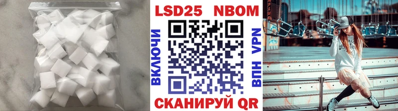 LSD-25 экстази ecstasy  hydra маркетплейс  Туринск  магазин продажи наркотиков 
