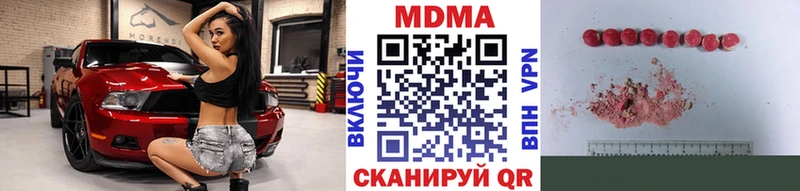 даркнет как зайти  MEGA tor  МДМА кристаллы  Туринск  цены  