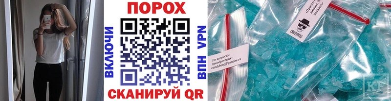 где продают наркотики  Туринск  площадка как зайти  МЕТАМФЕТАМИН винт 